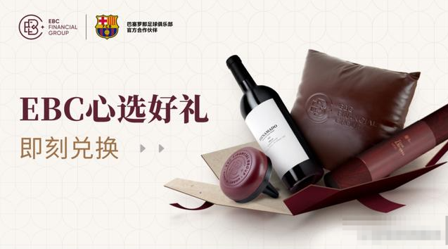 2026 外汇市场趋势解读：EBC 教你把握非 G10 货币与防御性货币投资机遇-EBC-EBC